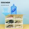 Caja de Almacenamiento Transparente Grande para Zapatos Domésticos Transfronteriza con Apertura Lateral, Zapatero Plegable sin Instalación, Gabinete de Zapatos de Plástico Grueso para Hombres al por Mayor