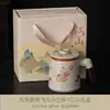 Taza de Oficina Kiln Ru Separación de Agua y Té Taza de Té de Gran Capacidad con Tapa Filtro Cerámica Gongfu Set de Té Taza para Preparar Té en la Oficina