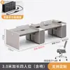 Escritorio y Silla para Personal Combinación Doble Estación de Trabajo para Cuatro Personas Escritorio de Computadora Moderno Simple Portatarjetas para Personal