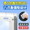 Tira de goma de sellado para puerta de ventana plana ventana de acero plástico puente roto aluminio anti-fugas hueco artefacto para parabrisas película cálida de invierno sellado de ventana