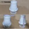 Juego completo de accesorios para bomba de agua de motor de gasolina: Válvula de 2 pulgadas 3 pulgadas, conexión de tubería, sello de agua, conector, válvula de pie