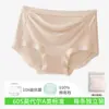 Roupa íntima feminina de Modal 60S 10A Antibacteriana com Entrepierna Estendida e Alargada Calcinhas Sem Costura Atacado