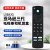 Controle remoto de TV atacado L5B83G Amazon Bluetooth controle remoto de voz controle remoto infravermelho inteligente
