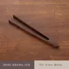 Accesorios para Juego de Té Kung Fu, Pinzas de Madera Maciza para Té, Pinzas para Té, Clips para Tazas, Pinzas Antideslizantes, Clips de Hoja para Tazas de Té, Herramientas para Recoger Té
