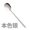 Colher de Aço Inoxidável Estilo Coreano, Cabo Longo Espessado, Colher Pequena Criativa Doméstica para Crianças, Colher de Sopa para Adultos, Colher de Comer, Colher de Sopa