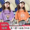 Camiseta de Algodón de Manga Corta Nueva de Verano para Niñas Estampado de Dibujos Animados Cuello Redondo Top Infantil Cómodo Versátil Capa Base Camiseta de Moda