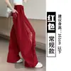 Pantalones de Trabajo de Encaje Finos Versátiles para Primavera y Verano para Mujer 2026 Nuevo Estilo Diseño de Patchwork Hueco Pantalones Rectos Holgados de Pierna Ancha