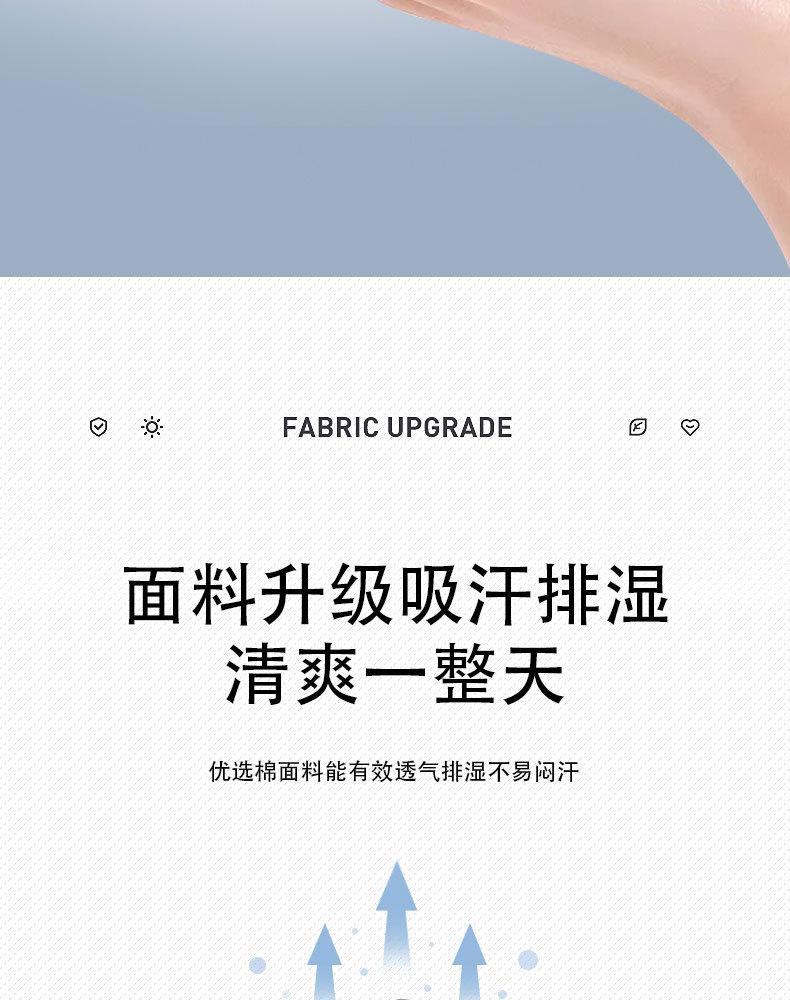 光板详情_05
