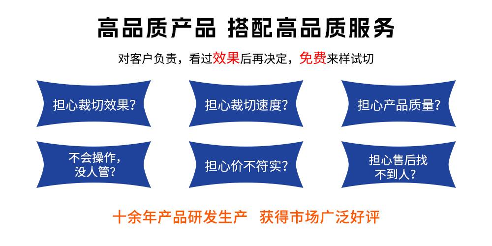 13试切服务3.jpg