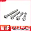 Fabricante de Tornillos Hexagonales de Acero Inoxidable 304 con Cabeza de Copa Venta al por Mayor Tornillos Hexagonales de Acero Inoxidable con Cabeza Cilíndrica