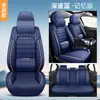 Cojín Nuevo para Asiento de Coche, Funda Universal para Asiento para Todas las Estaciones, Modificación Interior Totalmente Cubierta, Cojín de Seda Helada Transpirable de Invierno