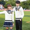 Outono Novo Estudante Estilo Faculdade Britânica Uniforme Escolar Uniforme de Classe Uniforme de Casal Terno Suéter Atacado