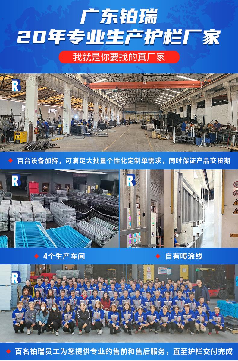 机非隔离护栏_01