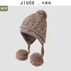 Chapéu de Tricô de Pelo de Coelho de Inverno para Mulheres, Proteção para Orelhas, Forrado com Fleece, Quente, Tricô em Ponto Trançado, Três Pompons, Estilo Coreano, Simples, Versátil, Faz o Rosto Parecer Menor