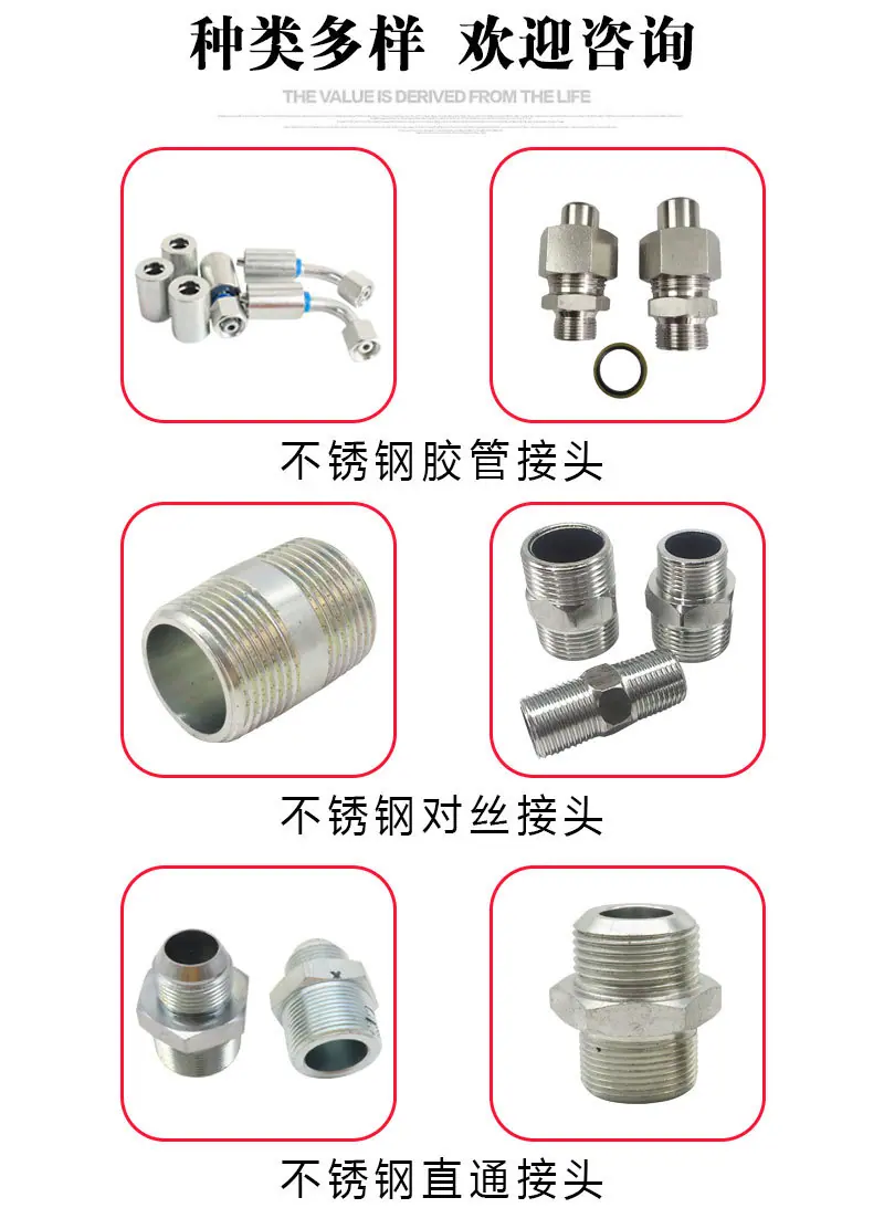 接头详情2.jpg