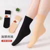 Medias de Acero Engrosadas, Medias Cortas de Primavera y Otoño, Medias Sueltas Negras Color Piel para Madre hasta Media Pantorrilla, Medias Anti-enganches