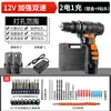 Furadeira Elétrica Manual para Furadeira Manual Doméstica Furadeira Elétrica Recarregável Ferramenta Furadeira Elétrica Multifuncional Tipo Pistola Chave de Fenda Elétrica