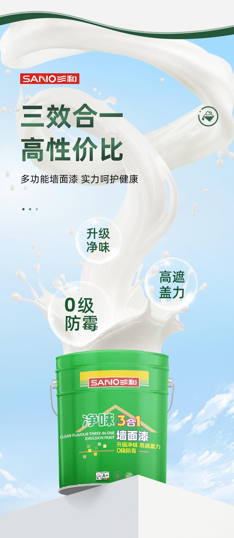 金装三合一详情页2_02.jpg