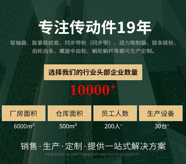 定制款详情页_02.jpg