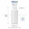 Garrafas químicas de plástico branco HDPE 100-1000ml com tampa anti-violação, garrafas dosadoras para fertilizantes líquidos e pesticidas em estoque