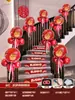 Decoração de Corrimão de Escada, Conjunto de Guirlanda de Balões para Casamento da Noiva, Decoração do Quarto do Casamento do Noivo, Suprimentos de Casamento Shi Hua