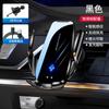 Soporte para Teléfono con Carga Inalámbrica para Coche Magic Clip Q96 15W Apertura y Cierre Eléctrico Accesorios para Coche de Navegación Carga Rápida Inalámbrica