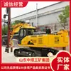 Perforadora Hidráulica de Roca Pvt-Ds8 en Venta, Perforadora de Túnel Tipo Oruga, Perforadora de Túnel de Gran Altura