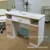 Mesa para Salón de Uñas con Aspiradora, Carga Inalámbrica, Dedicada para Salones de Uñas, Mesa y Silla de Manicura, Madera Maciza con Mármol y Acabado en Laca
