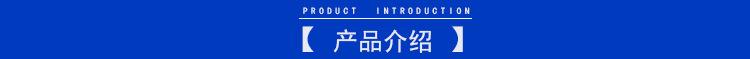 产品介绍.jpg