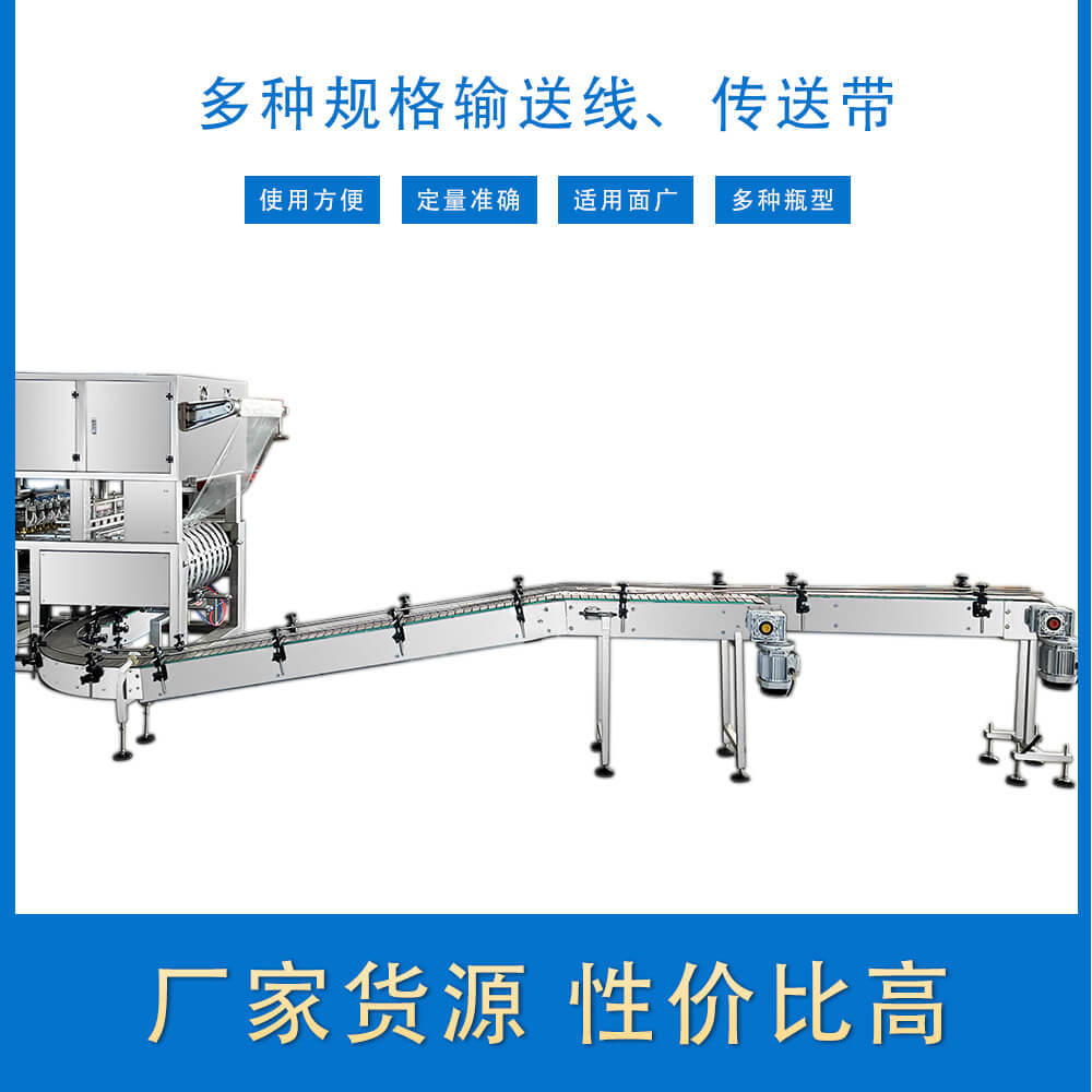 Factory-bottle-transfer-convey