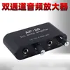 Entrada Balanceada de Canal Duplo Instrumento de Áudio Alto-falante Microfone com Fio Sem Fio Pré-amplificador de Microfone
