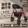 Silla de Baño Desmontable y Ensamblable para Personas Mayores, Taburete de Baño Especial para el Baño, con Respaldo y Altura Ajustable, Silla de Baño Antideslizante para Mujeres Embarazadas