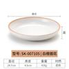 Platos de Melamina, Platos de Plástico para Cangrejos de Restaurante, Platos Redondos, Platos de Bol para Arroz Comerciales, Vajilla de Imitación Porcelana, Lujo Ligero