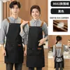 Delantal impermeable de lona con logo personalizado, adecuado para tiendas de té de leche y cafeterías, se puede imprimir con texto, delantal simple sin mangas unisex