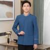 Ropa de trabajo de limpieza para mujer de manga larga traje de otoño e invierno limpiador de pisos de habitación de hotel tía ropa de limpieza de propiedades personalización