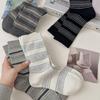 Calcetines Rayados para Mujer, Calcetines Holgados para Otoño e Invierno, Combinados con Pantuflas y Birkenstocks, Nuevos Calcetines Negros de Caña Media para Mujer 2025