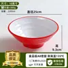 Tazón de melamina, tazón comercial para fideos, tazón especial para sopa de restaurante de fideos, tazón para ramen de res, tazón grande tipo porcelana para hot pot picante, tazón de plástico anti-caída