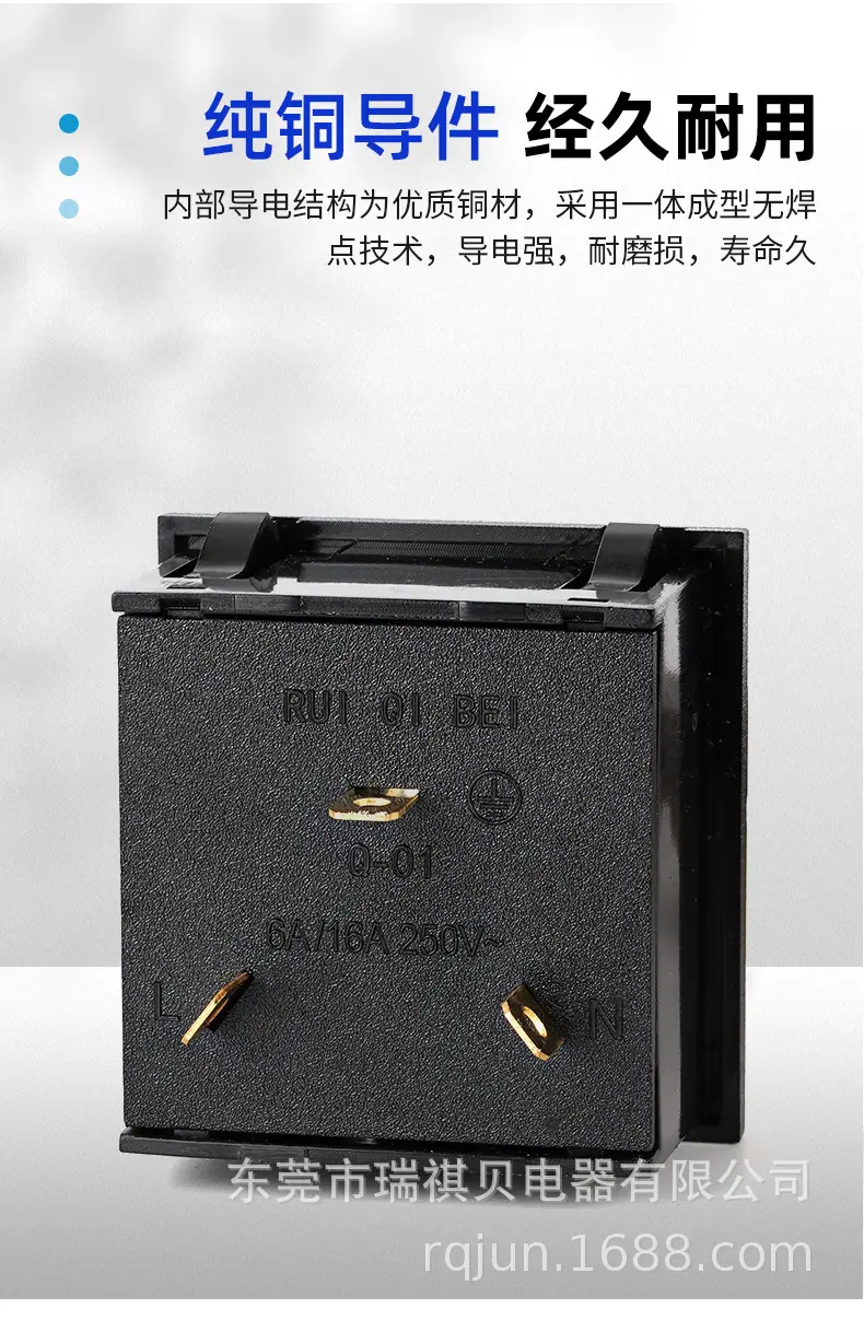 印度Q-01-插座-详情_05.jpg