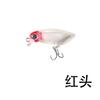 Señuelo cebo insecto miniatura Mino lápiz serie superficie de agua 3.5cm2.2g cebo de concha blanda abalorios cola roja pez ejército blanco