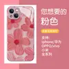 Capa de Celular Flor Tridimensional Estilo Pintura a Óleo Popular da Tk Adequada para iPhone 15Pm, Capa de Vidro de Alta Qualidade Atacado Personalização