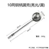 Espátula de Acero Inoxidable Espesa 304 201 Espátula Cuchara para Cocina Casera Chef de Restaurante Cuchara Grande para Saltear Espátula de Hierro para Freír