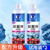 Líquido para lavado de autos blanco auto especial agua cera alta espuma regadera agente de limpieza cera para lavado de autos negro descontaminación suministros de limpieza