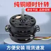 Motor de ventilador de torre YYHS YSZ, motor de ventilador de aire acondicionado, motor de ventilador enfriado por agua, motor cilíndrico, motor de tres velocidades, incluye un capacitor