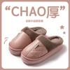 Pantuflas de Algodón para Hombre Invierno PU Impermeables para el Hogar Interior Antideslizantes Cálidas Pantuflas para Mujer Talla Grande