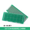 Placa de circuito impreso (PCB) de una cara, placa experimental de fibra de vidrio con aceite verde estañado, placa perforada 5*7*9*15CM, placa universal
