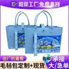 Bolsa de Fieltro Refrescante de Verano Personalizable - Bolsa Tote de Gran Capacidad para Regalos Corporativos, Publicidad y Bolso de Mano para Celebridades de Internet