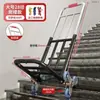 Subir escaleras cargando computadora subir escaleras carretilla de mano bajar escaleras objetos pesados arriba carrito manual plegable de mano carrito de carga plegable para el hogar