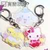 Yugui Perro Ins Kulomi Sanrio Periférico Transparente de Doble Cara Lindo Colgante Acrílico Dibujo Animado Llavero
