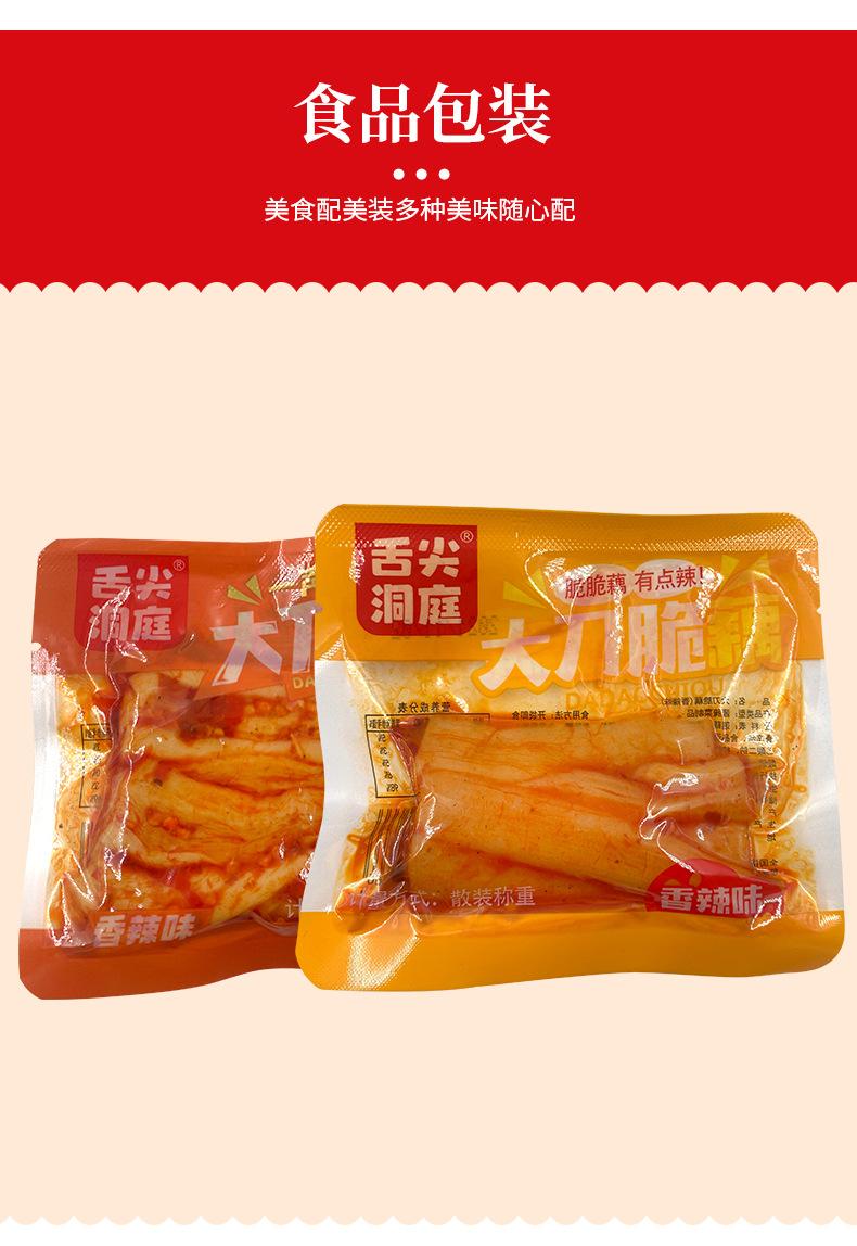 新详情设计-恢复的_10.jpg