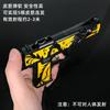 Modelo de pistola de goma de Dragón Dorado de cinco garras comiendo pollo, pistola de goma de disparo continuo totalmente metálica, aleación, pistola de juguete para niños